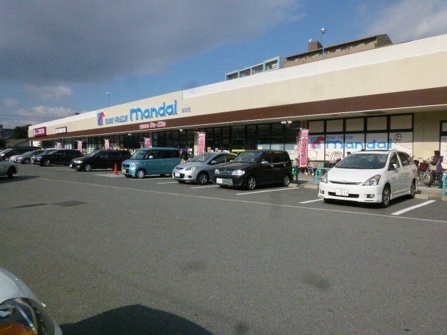 スーパー　万代御厨店（スーパー）まで673m