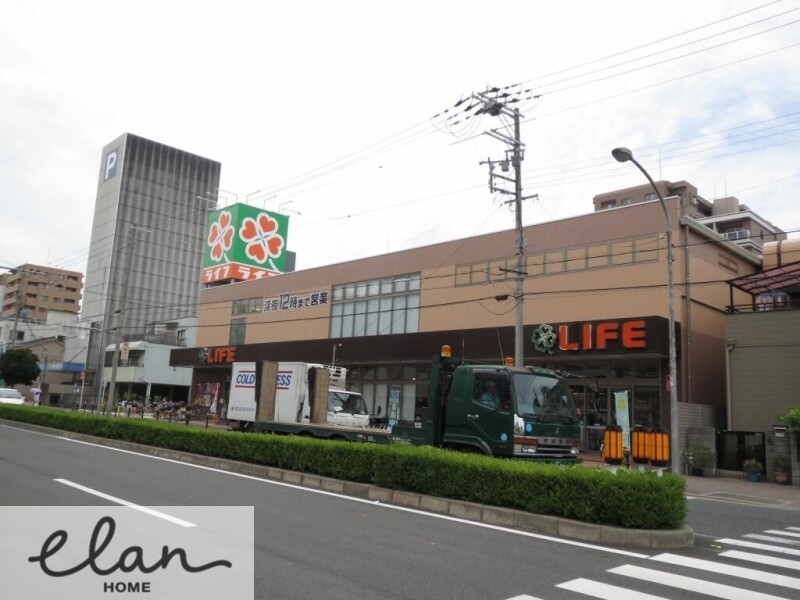 スーパー　ライフ　玉造店（スーパー）まで469m