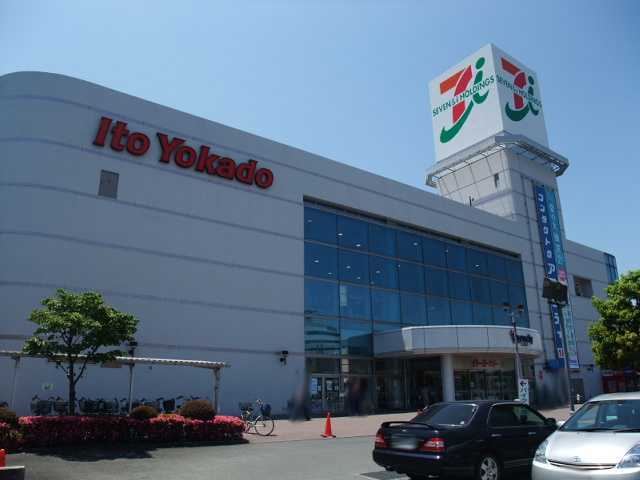 その他　イトーヨーカドー小田原店（その他）まで1413m