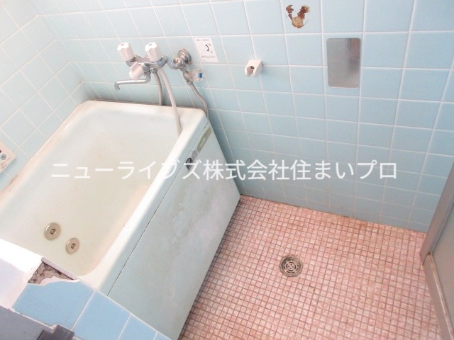 京阪本線 大和田駅 徒歩27分 4階建 築53年の風呂写真
