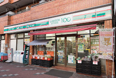 コンビニ　ローソンストア100東陽1丁目店（コンビニ）まで167m