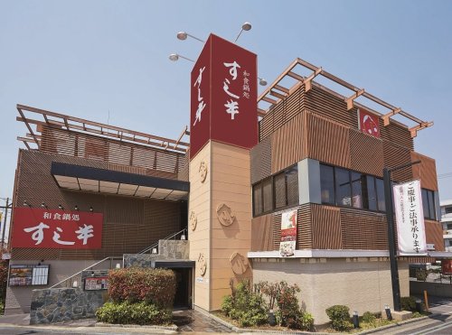 飲食店　さとすし半深井店（飲食店）まで349m