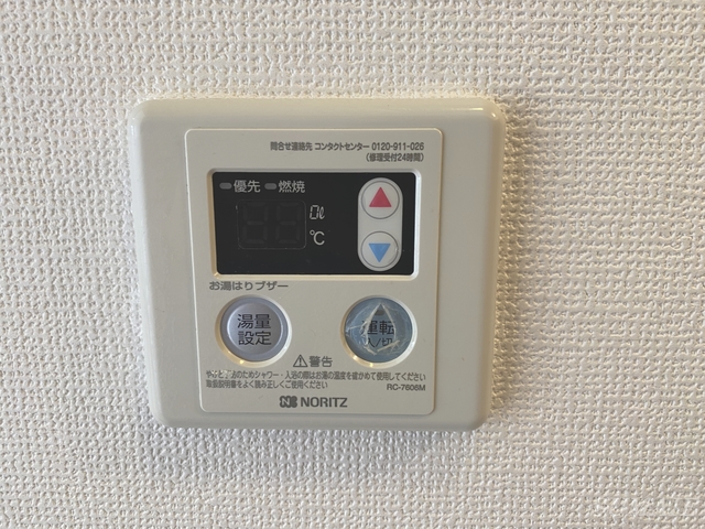 その他設備　給湯