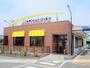 飲食店　マクドナルド　入野店（飲食店）まで410m