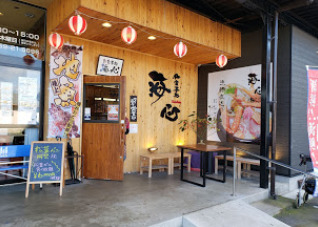 飲食店　お食事処・海心（飲食店）まで390m