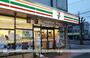 コンビニ　セブン－イレブン　大分錦町店（コンビニ）まで290m