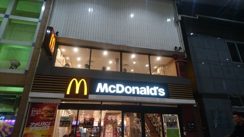 飲食店　マクドナルド 伏見桃山店（飲食店）まで1853m