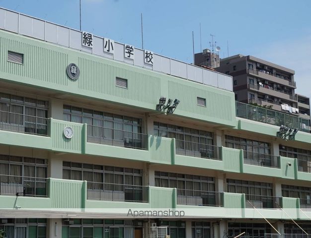 小学校　緑小学校（小学校）まで89m