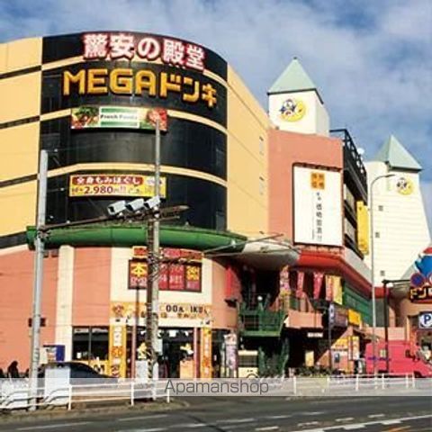 ショッピングセンター　MEGAドン・キホーテかわさき店（ショッピングセンター）まで1025m