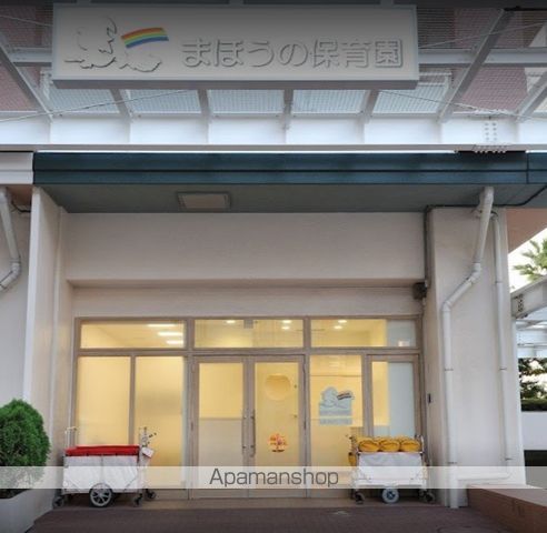 幼稚園・保育園　まほうの保育園（幼稚園・保育園）まで122m
