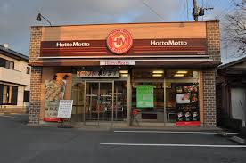 飲食店　ほっともっと東那珂店（飲食店）まで679m