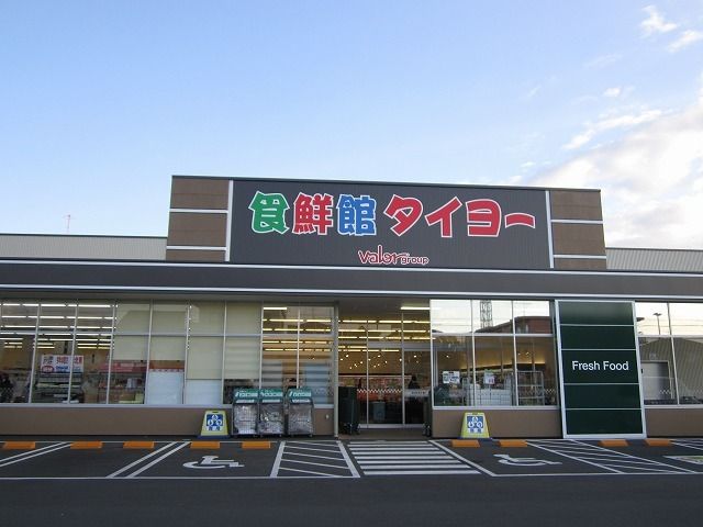 スーパー　食鮮館タイヨー高松店（スーパー）まで400m