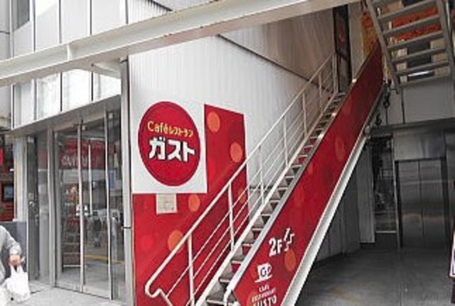 飲食店　ガスト高田馬場西口店（飲食店）まで845m