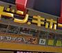 ショッピングセンター　ドン・キホーテ中目黒本店（ショッピングセンター）まで713m