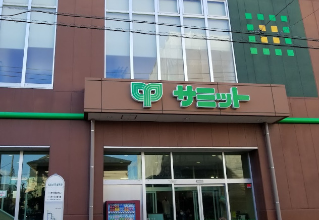 スーパー　サミットストア 板橋弥生町店（スーパー）まで604m