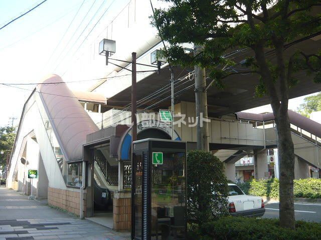 その他　モノレール徳力嵐山口駅（その他）まで1370m
