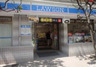 コンビニ　ローソン 西麻布三丁目店（コンビニ）まで206m