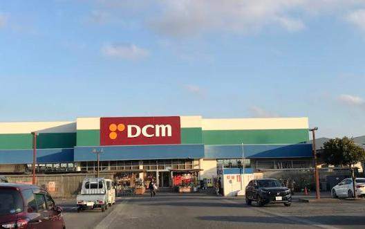 ホームセンター　ＤＣＭ厚木戸室店（ホームセンター）まで491m