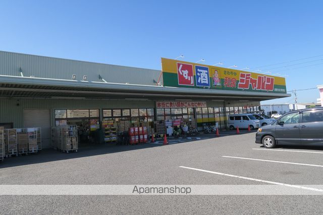 その他　ジャパン 和泉店（その他）まで300m