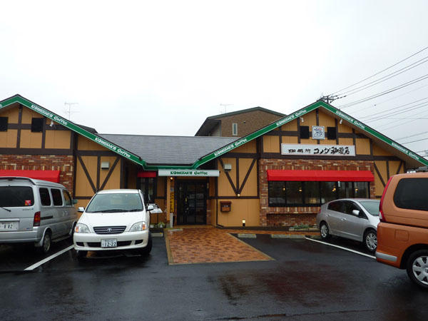 飲食店　コメダ珈琲店 流山おおたかの森店（飲食店）まで556m