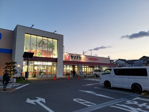 スーパー　ヤマナカ 則武店（スーパー）まで1664m