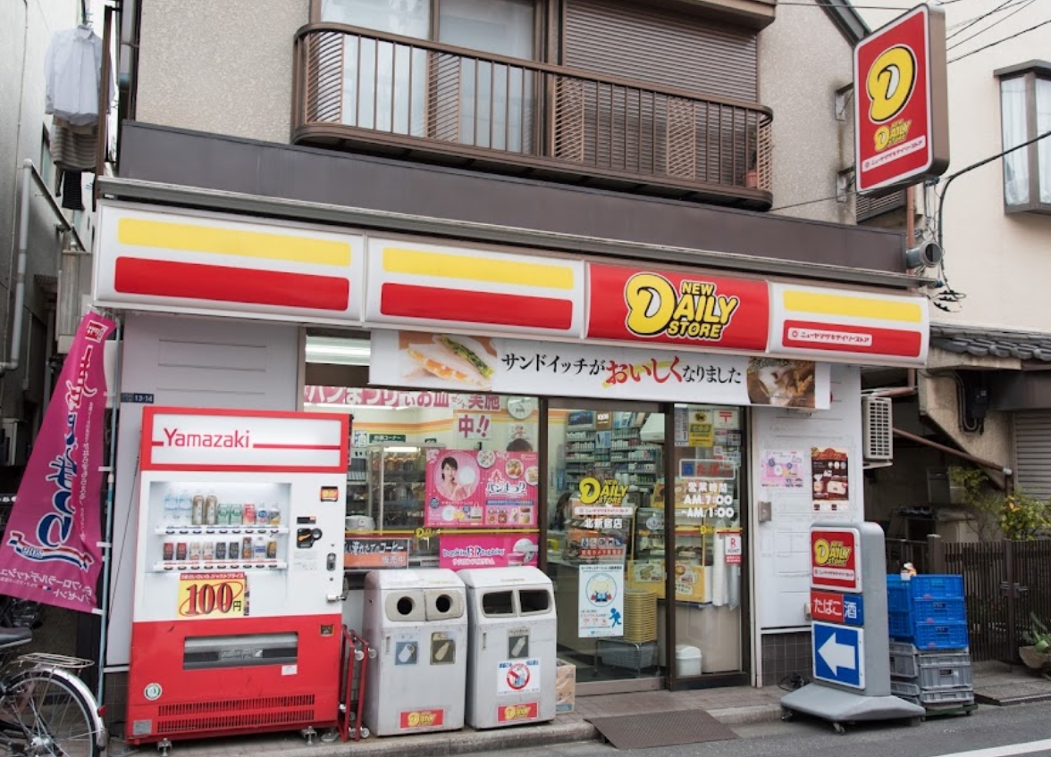 コンビニ　デイリーヤマザキ新宿店（コンビニ）まで121m