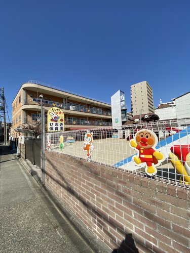 幼稚園・保育園　幼保連携型認定こども園ひおき保育園（幼稚園・保育園）まで183m