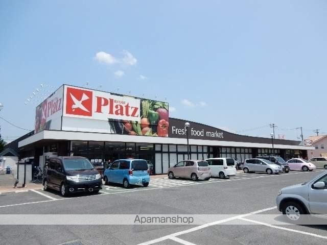 スーパー　リョービ・プラッツ／雄町店（スーパー）まで1300m
