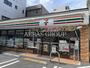 コンビニ　セブン-イレブン 墨田緑３丁目店（コンビニ）まで229m