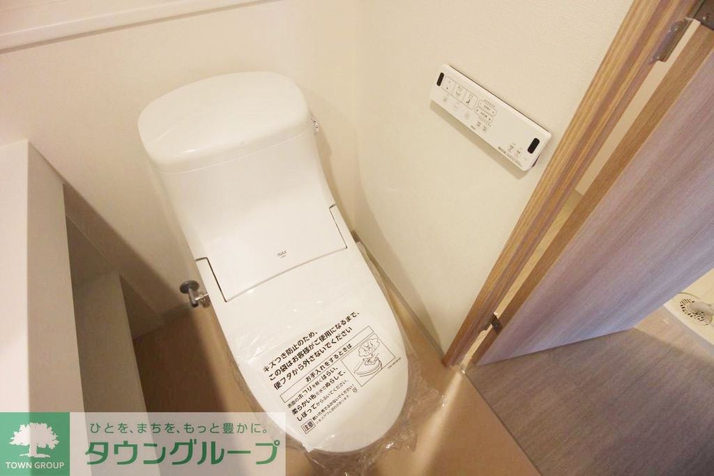 トイレ　トイレ