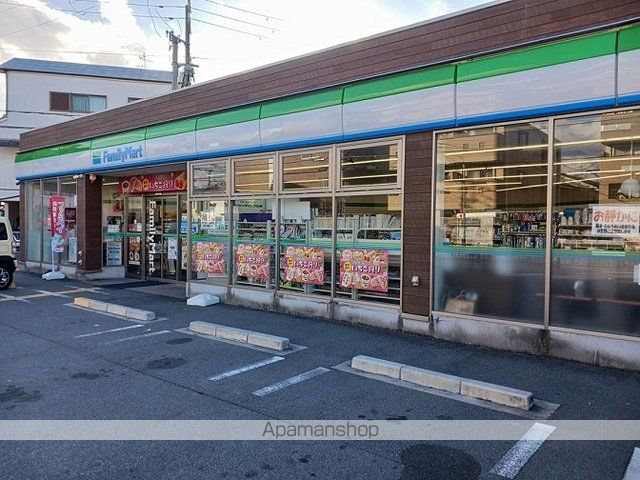 コンビニ　ファミリーマート様（コンビニ）まで250m
