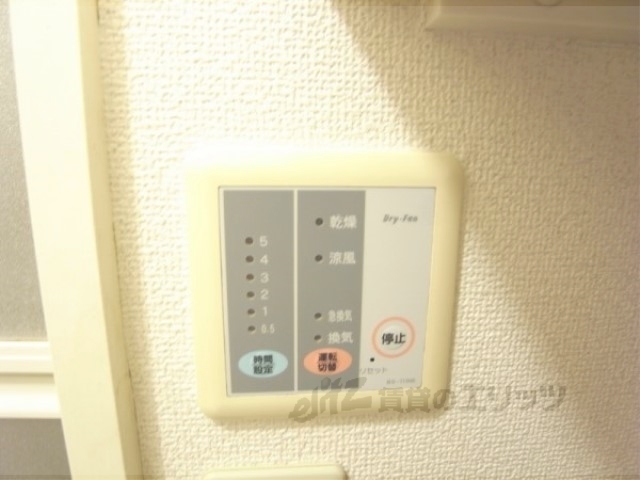 その他設備　浴室乾燥機リモコン