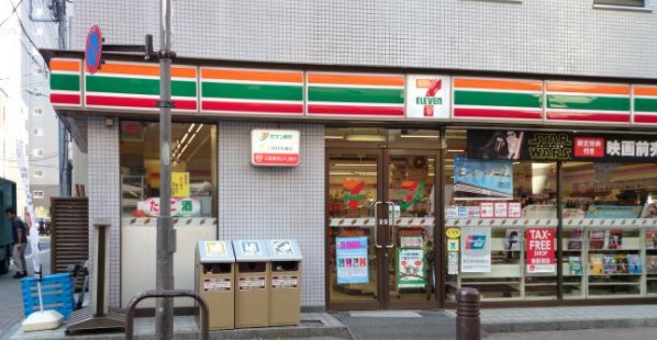 コンビニ　セブン-イレブン 港区海岸３丁目店（コンビニ）まで93m