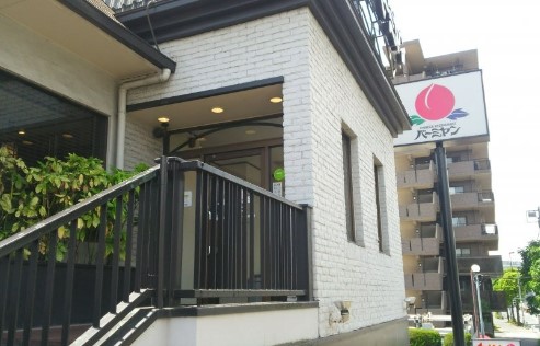 飲食店　バーミヤン 板橋相生店（飲食店）まで252m