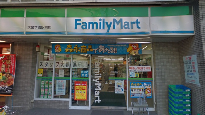 コンビニ　ファミリーマート（コンビニ）まで200m