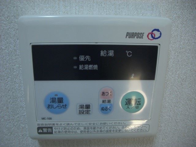 Apricot Houseのその他写真