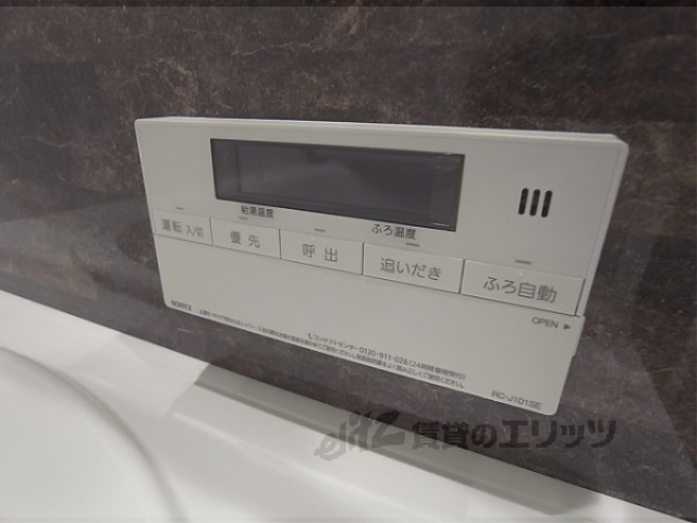 その他設備　給湯器リモコン