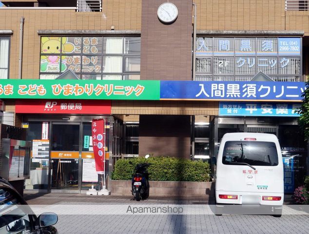 チェリーコート入間の周辺写真