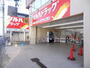 ドラックストア　ツルハドラッグ仙台原町店（ドラッグストア）まで400m