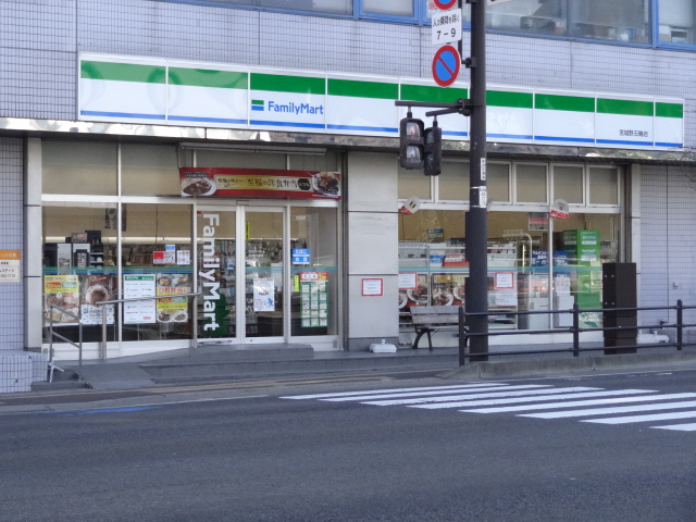 コンビニ　ファミリーマート宮城野五輪店（コンビニ）まで170m