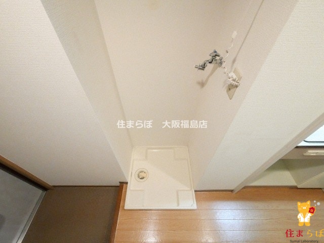 その他　毎日使う場所だから