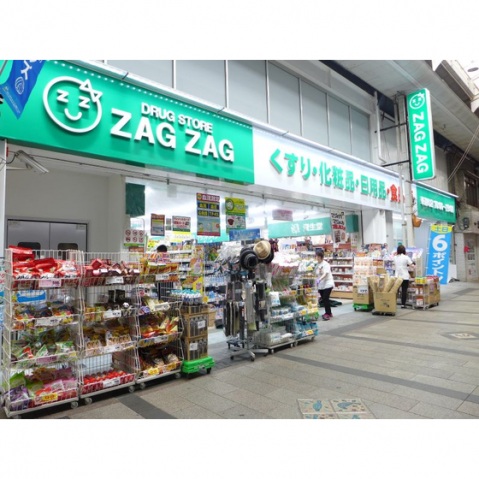 アーバンテラス奉還町の周辺写真