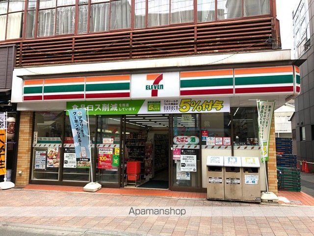 コンビニ　セブンイレブン（コンビニ）まで271m