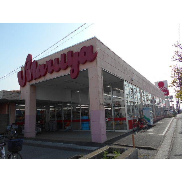 スーパー　Maruya(マルヤ) 春日部南店（スーパー）まで438m