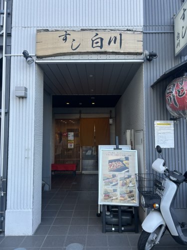 SKフェリス金町の周辺写真