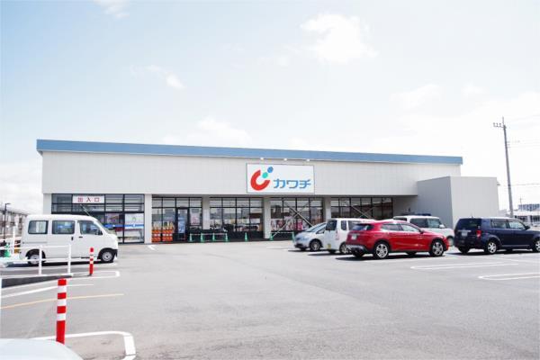 ドラックストア　カワチ薬品　ゆいの杜店（ドラッグストア）まで493m