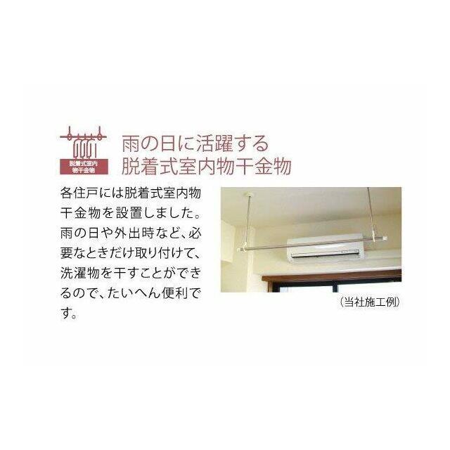 ルーブル川崎宮前平の内装写真