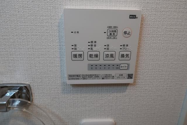 その他設備　☆室内洗濯機置場☆