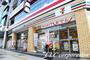 コンビニ　セブンイレブン 台東浅草橋3丁目店（コンビニ）まで221m