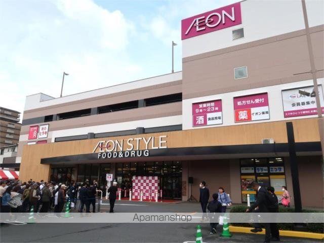 その他　イオン東大阪店（その他）まで474m